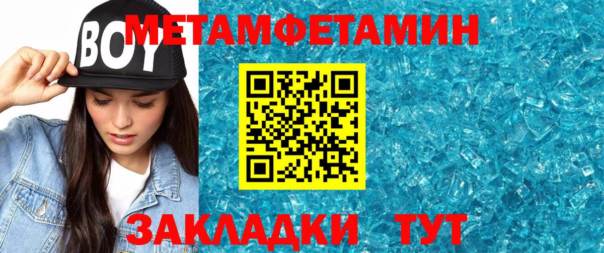 АМФЕТАМИН Premium Ессентуки