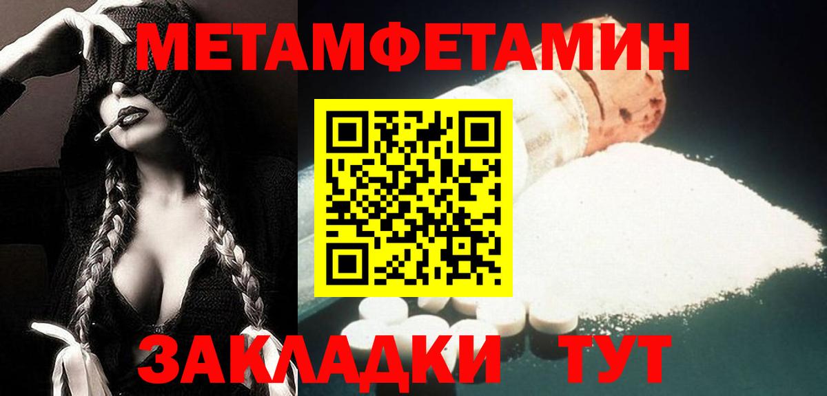 АМФ  Амфетамин 97%  Вход с VPN  Ессентуки 