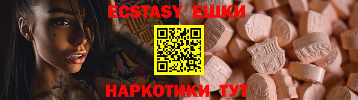 ЭКСТАЗИ бентли  Ecstasy  Ессентуки  Вход с VPN 