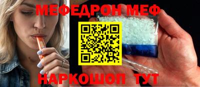 трава Ливны