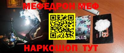 трава Ливны