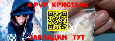 первитин Лесосибирск