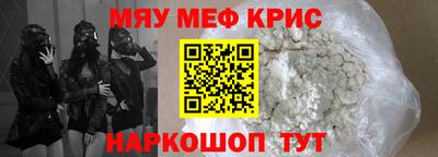 первитин Лесосибирск