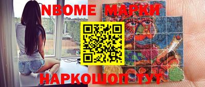 первитин Лесосибирск
