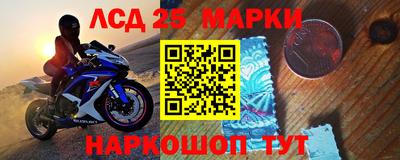 меф VHQ Ликино-Дулёво