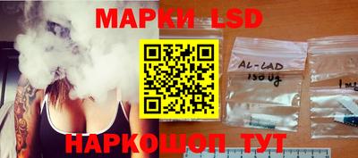 трава Ливны