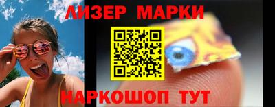 трава Ливны