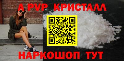 первитин Лесосибирск