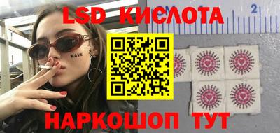 первитин Лесосибирск
