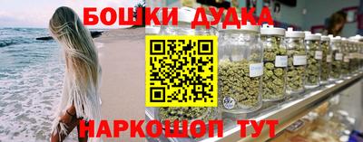 трава Ливны