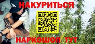 трава Ливны