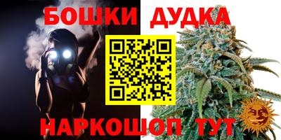 меф VHQ Ликино-Дулёво
