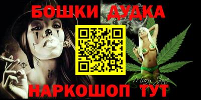 меф VHQ Ликино-Дулёво