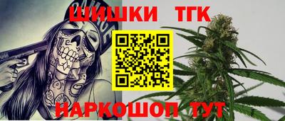 трава Ливны