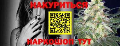 трава Ливны