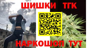 трава Ливны