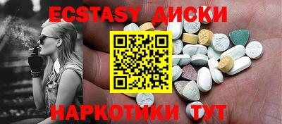 меф VHQ Ликино-Дулёво