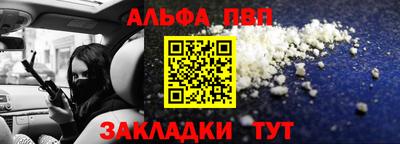 первитин Лесосибирск