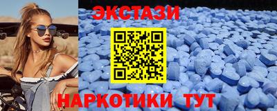 трава Ливны