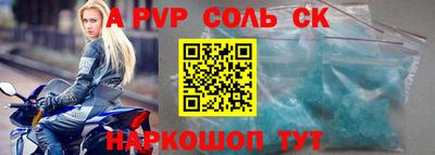 трава Ливны