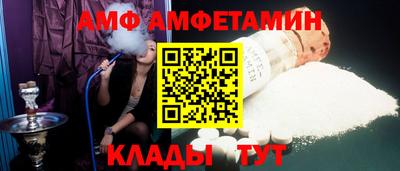 первитин Лесосибирск
