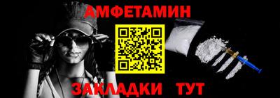 меф VHQ Ликино-Дулёво
