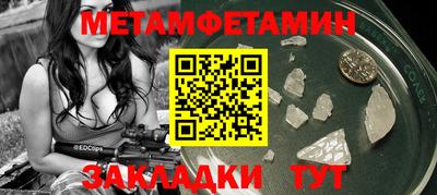 меф VHQ Ликино-Дулёво