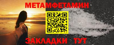 первитин Лесосибирск