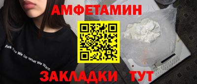 меф VHQ Ликино-Дулёво