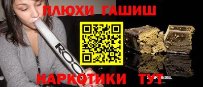 меф VHQ Ликино-Дулёво