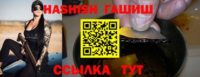 трава Ливны