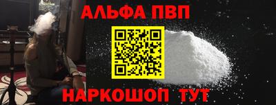 первитин Лесосибирск
