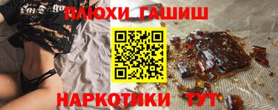 меф VHQ Ликино-Дулёво