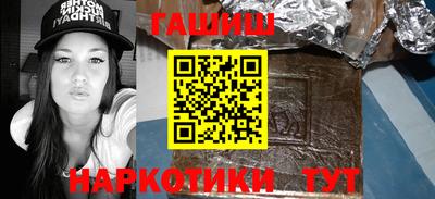 трава Ливны
