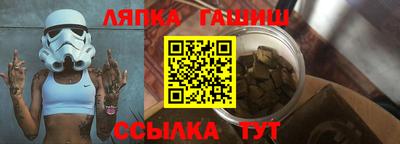 меф VHQ Ликино-Дулёво