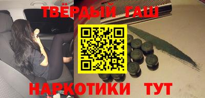 трава Ливны