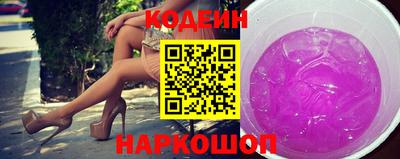 трава Ливны
