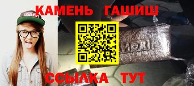 первитин Лесосибирск