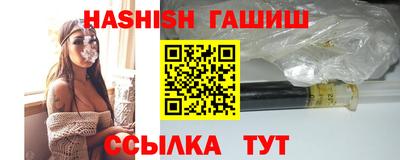трава Ливны