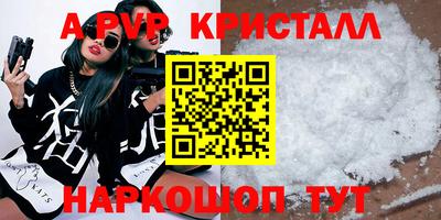 трава Ливны
