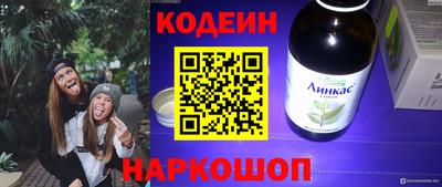меф VHQ Ликино-Дулёво