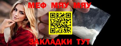трава Ливны