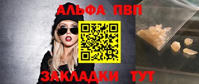 меф VHQ Ликино-Дулёво