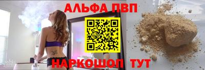 первитин Лесосибирск