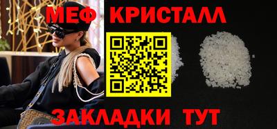 меф VHQ Ликино-Дулёво
