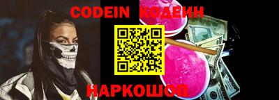 первитин Лесосибирск