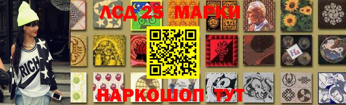 Ессентуки  ЛСД экстази ecstasy  LSD-25 экстази  Вход с VPN 