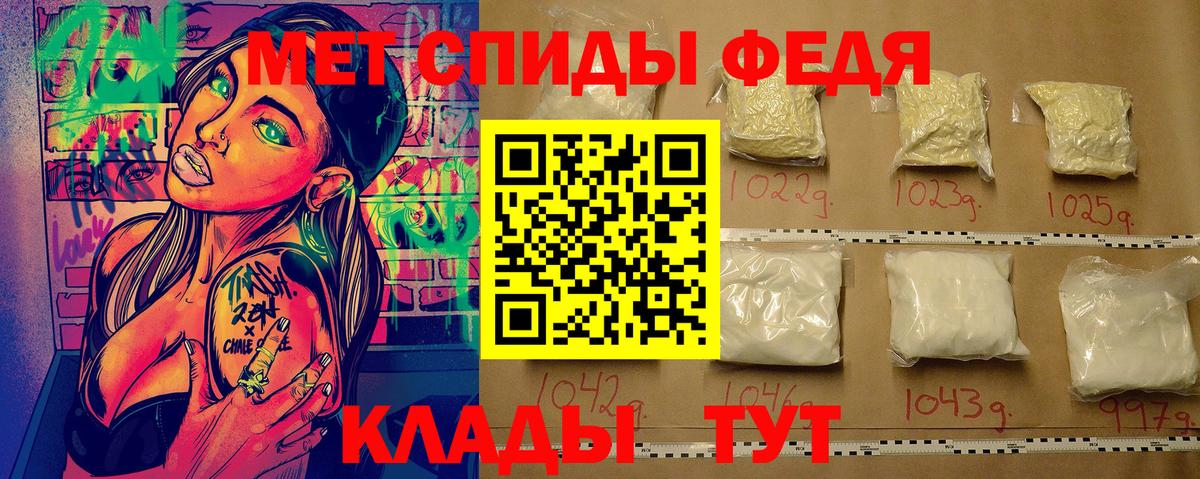 Первитин витя Ессентуки