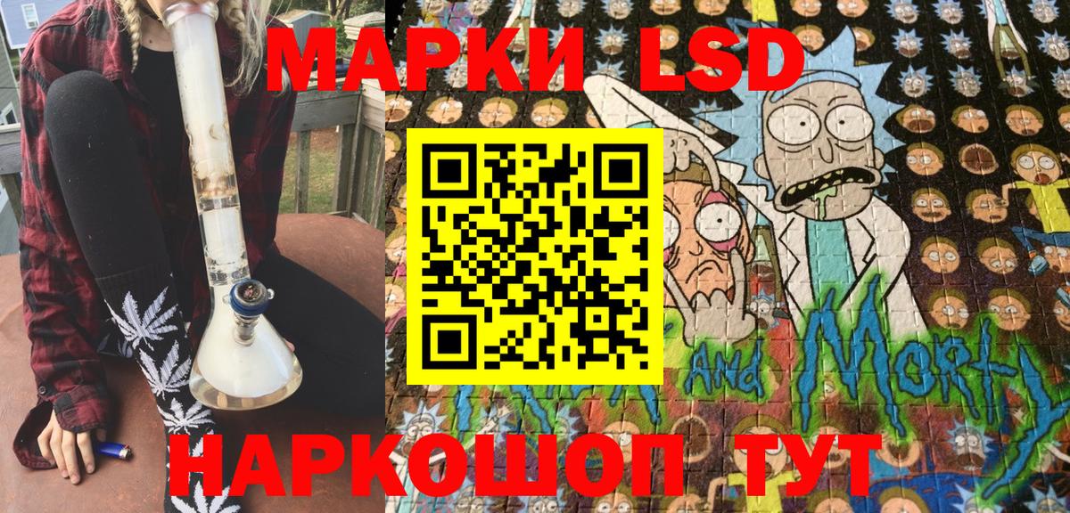 Марки 25I-NBOMe 1,5мг Ессентуки