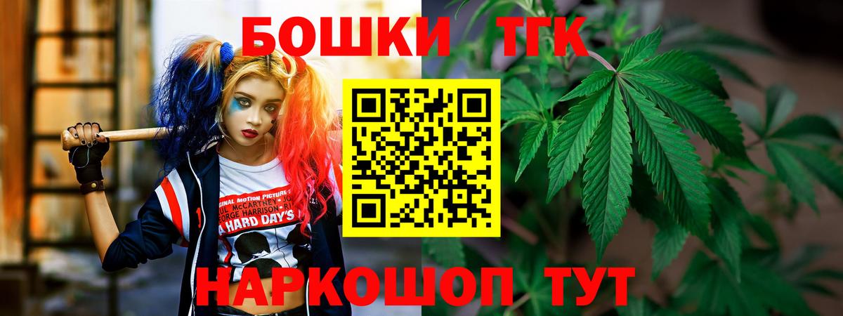 Ессентуки  Каннабис OG Kush  Конопля ГИДРОПОН  Вход с VPN 